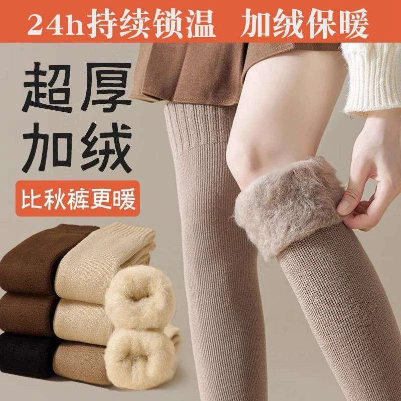2024新款加厚保暖过膝袜子女士毛圈厚袜秋冬韩版女大腿中筒高筒加