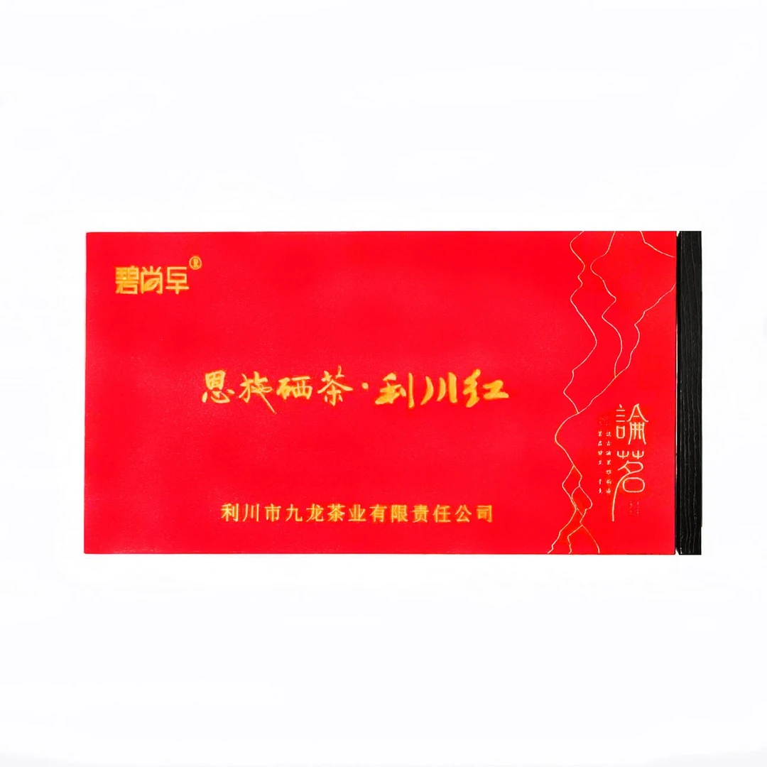 碧尚早恩施硒茶利川红-双罐蜜香型鲜嫩芽叶特级红茶 ——100g新茶