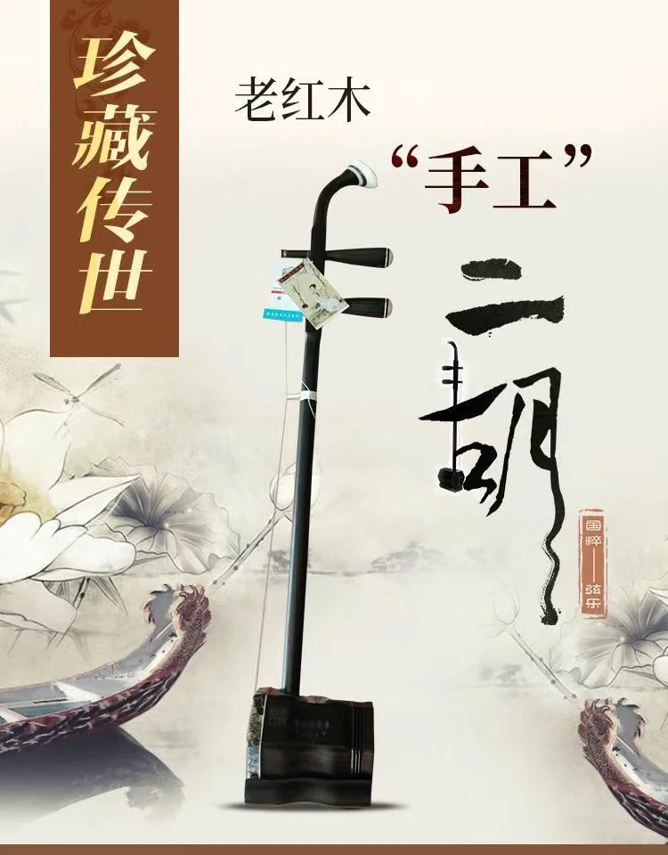 旧料老红木纯手工制作厂家直销价格优惠