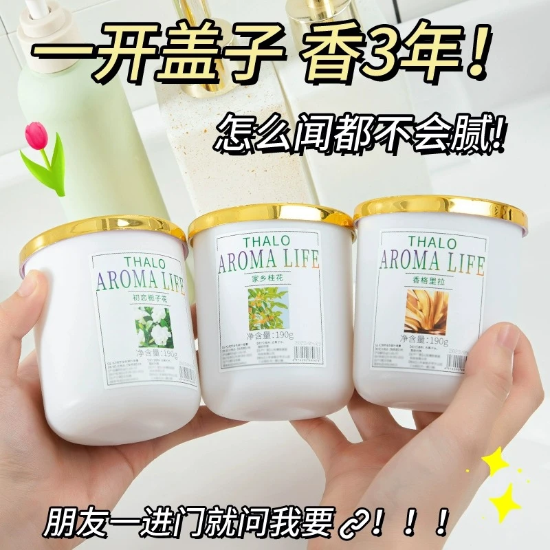 除异味香薰卧室内持久家用浪漫ins精致木质美观甄选使用甜美耐用
