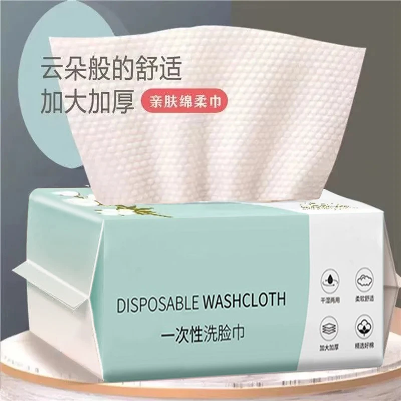 洗脸巾一次性柔软亲肤成人学生吸水两用便携加大神器女士情侣酒店