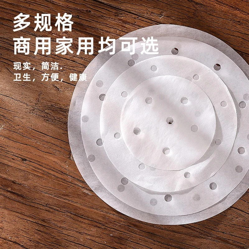 蒸笼纸蒸包子馒头家一次性加厚商用不沾卫生蒸馒头圆形不粘油防粘