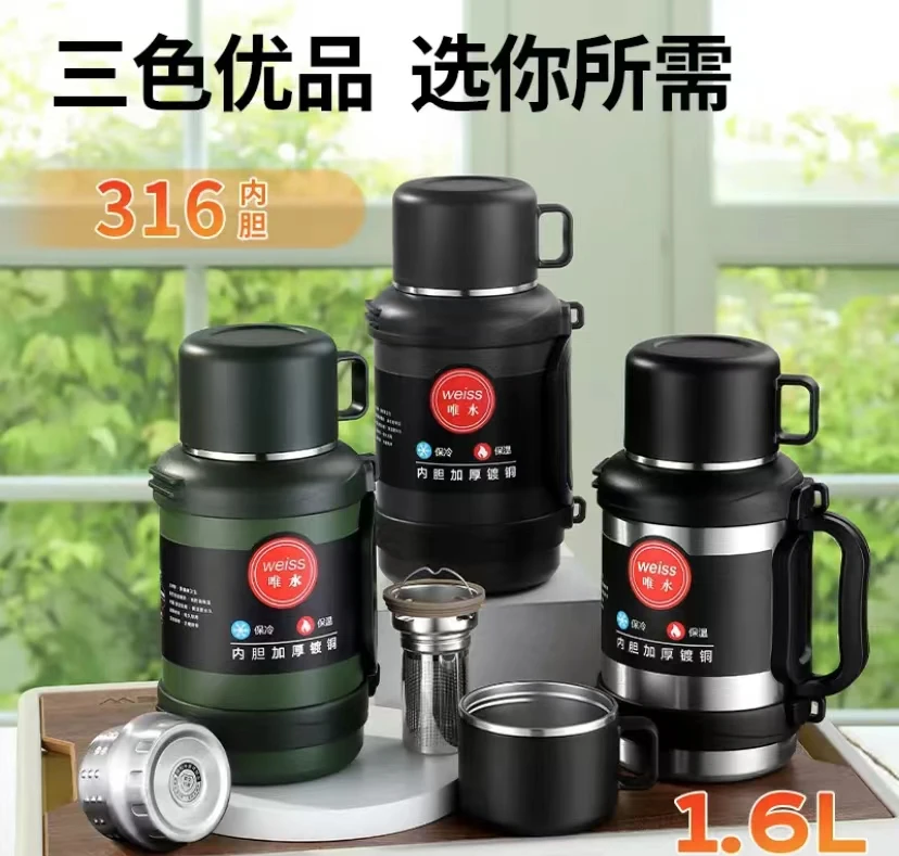 WEISS/唯水全钢316保温壶家用户外超大容量真空保温壶车载便携