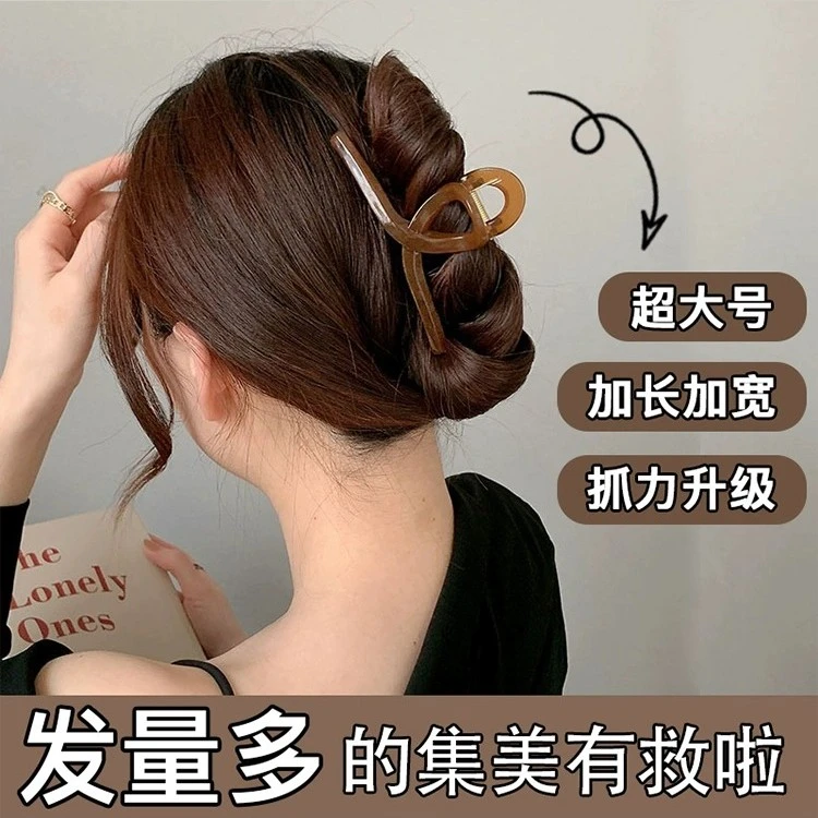 【拍一发三】13cm超大号果冻发夹后脑勺盘头发抓夹女卡子发饰发夹