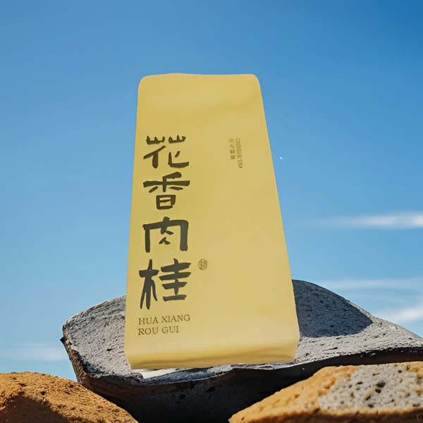 花香肉桂   武夷山  性价比高的口粮茶 口感醇厚 浓郁 顺滑