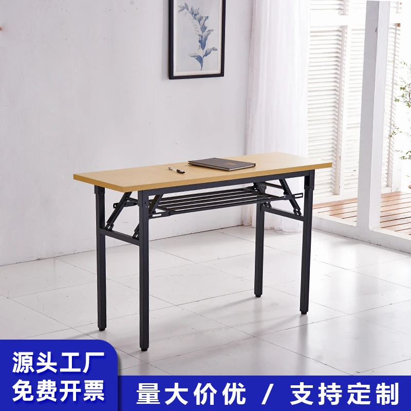 简易会议桌长桌可折叠教育机构培训桌桌椅组合活动现场长条桌简约