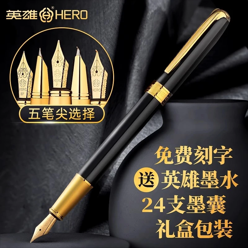 英雄牌钢笔学生专用练字男士高档美工弯尖头书法硬笔墨囊定制刻字