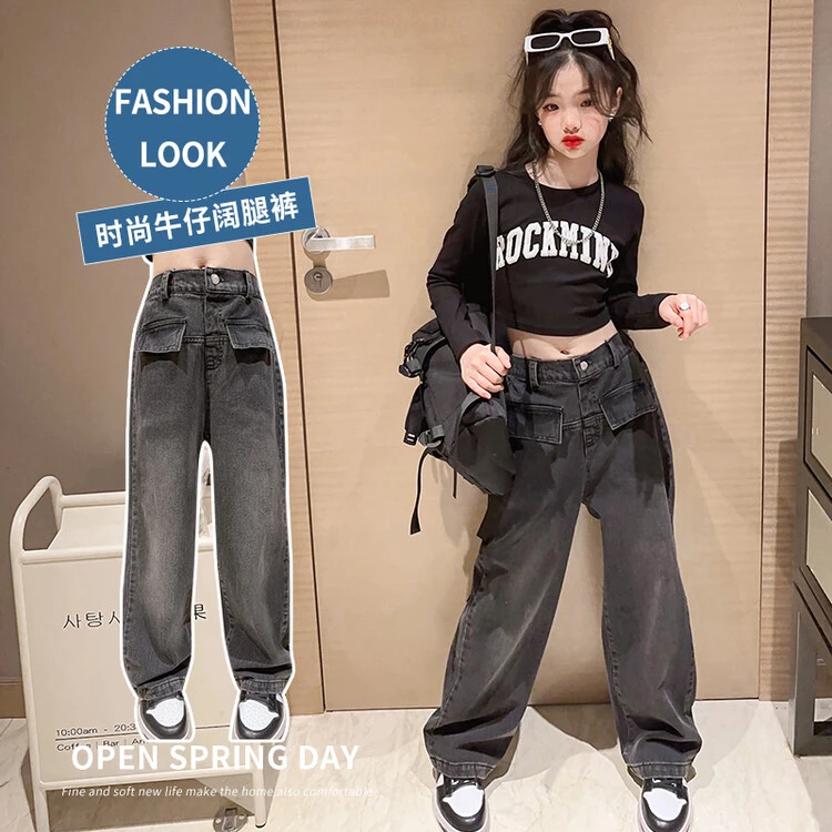女童裤子春秋外穿2023新款中大童休闲直筒阔腿裤儿童装拖地牛仔裤