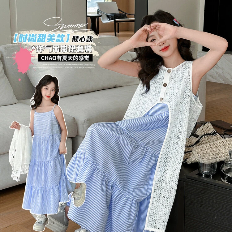 女童连衣裙2024新款夏高级感超好看吊带夏季潮大童儿童套装两件套