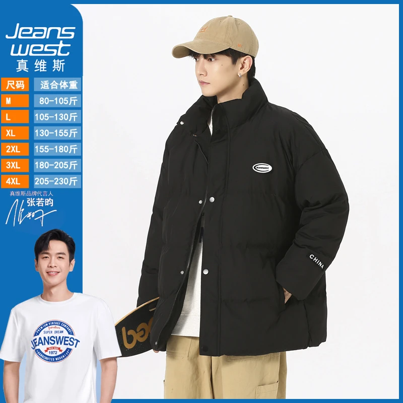 真维斯情侣装棉服秋冬百搭保暖加厚面包服Z22DS9397