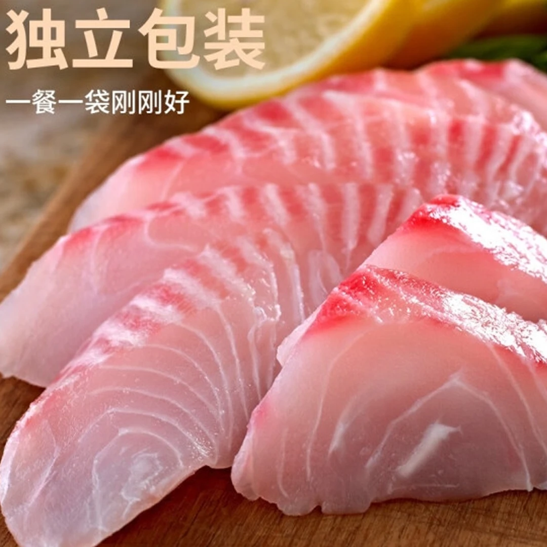 港岛姑娘新鲜生鲷鱼片 无刺无骨罗非鱼片 生鱼片鱼排150g/10袋