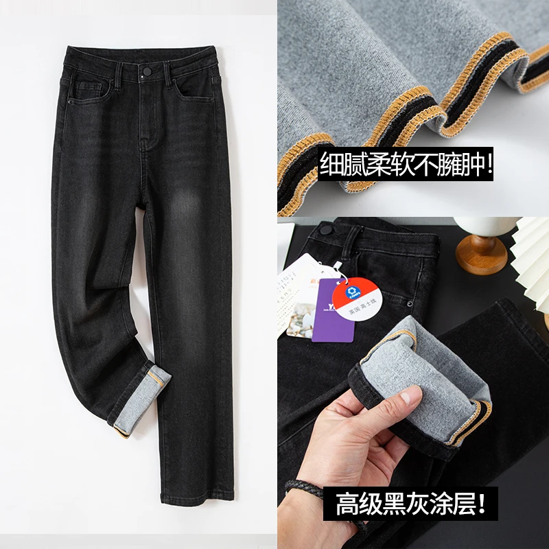 【新哥】2025秋冬爆款加绒保暖显瘦显腿直烟管直筒裤潮3619