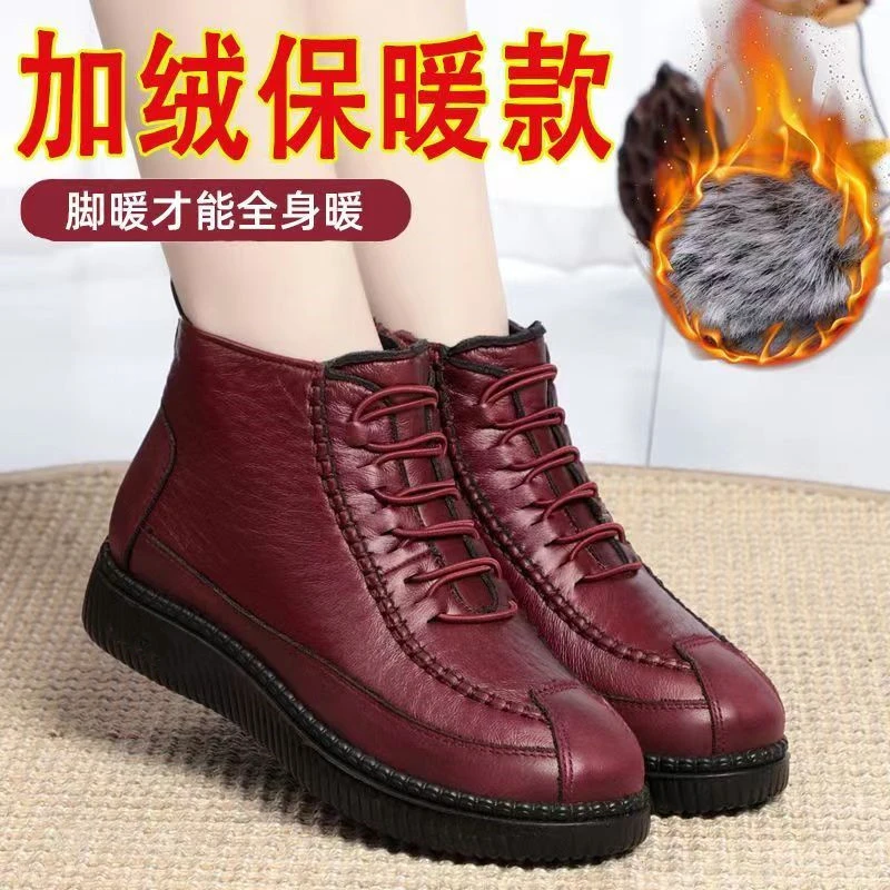 老北京棉鞋女冬加绒保暖中老年人妈妈鞋防滑加厚奶奶鞋平底雪地靴