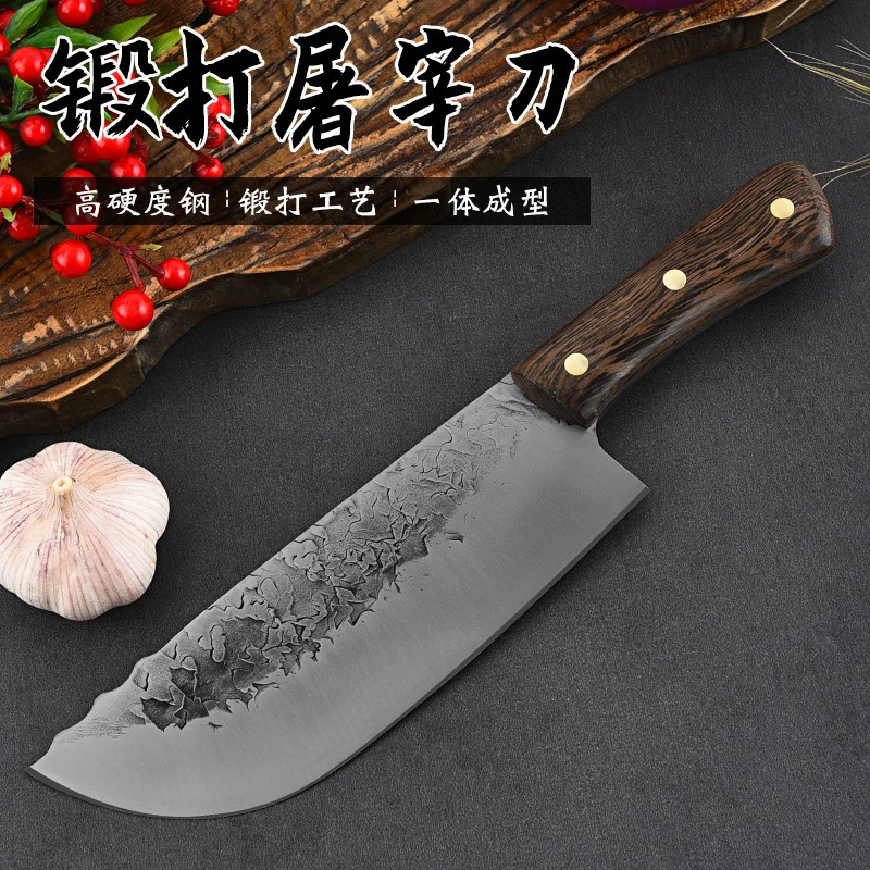 k66厨房菜刀切肉刀