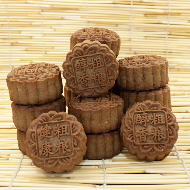 粗粮无蔗糖月饼 老式传统糕点 中秋月饼 坚果五仁黑芝麻 苏子月饼