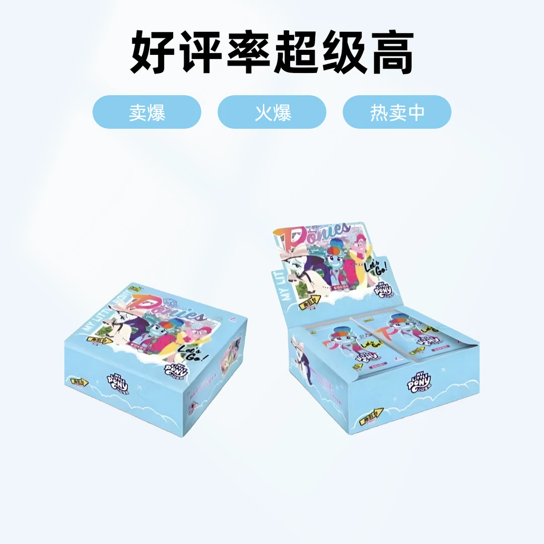 【抓驴】小马宝莉趣影第二弹