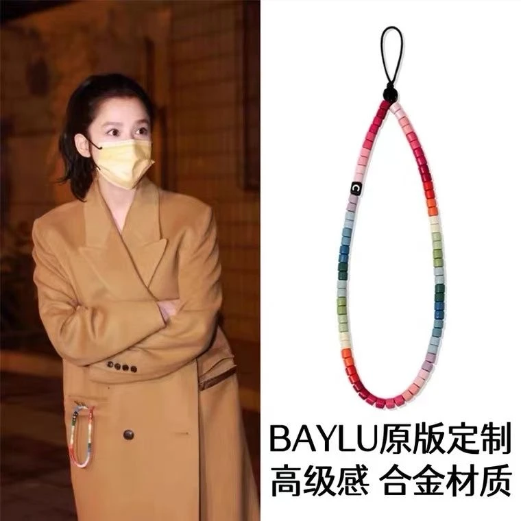 张婧仪同款手机链ins~彩虹色手机绳包包挂链女生手腕挂绳短款挂饰