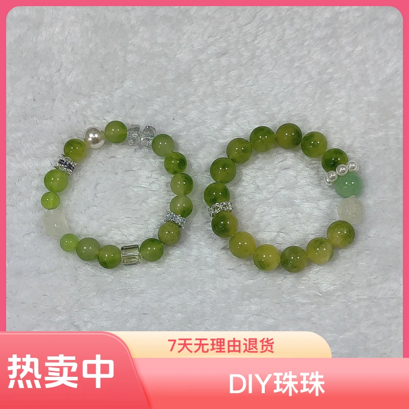 DIY水晶珠珠可全场任选
