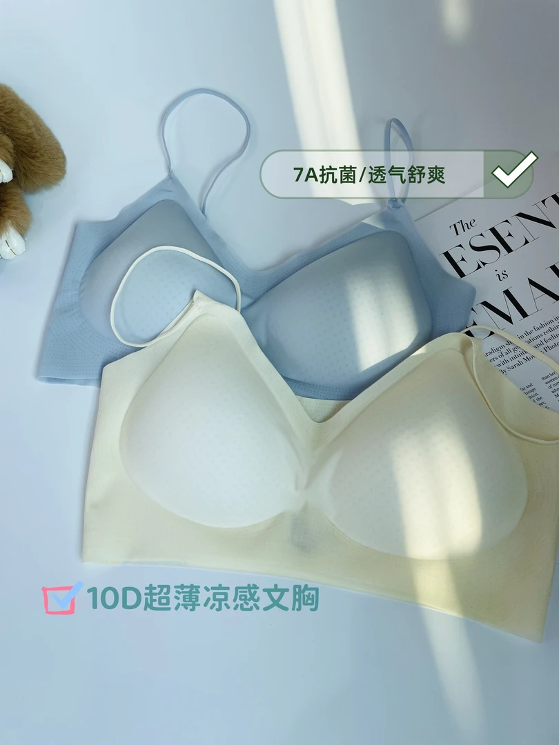 运动 运动内衣氨纶 锦纶 春夏女 简约 舒适轻薄透气薄款无痕