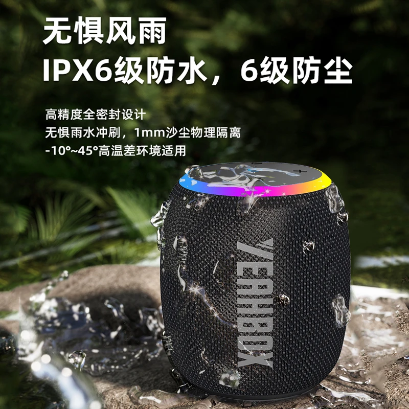 YEAHBOX/音波狮蓝牙音响M8迷你防水户外低音炮无线便携式轻量化