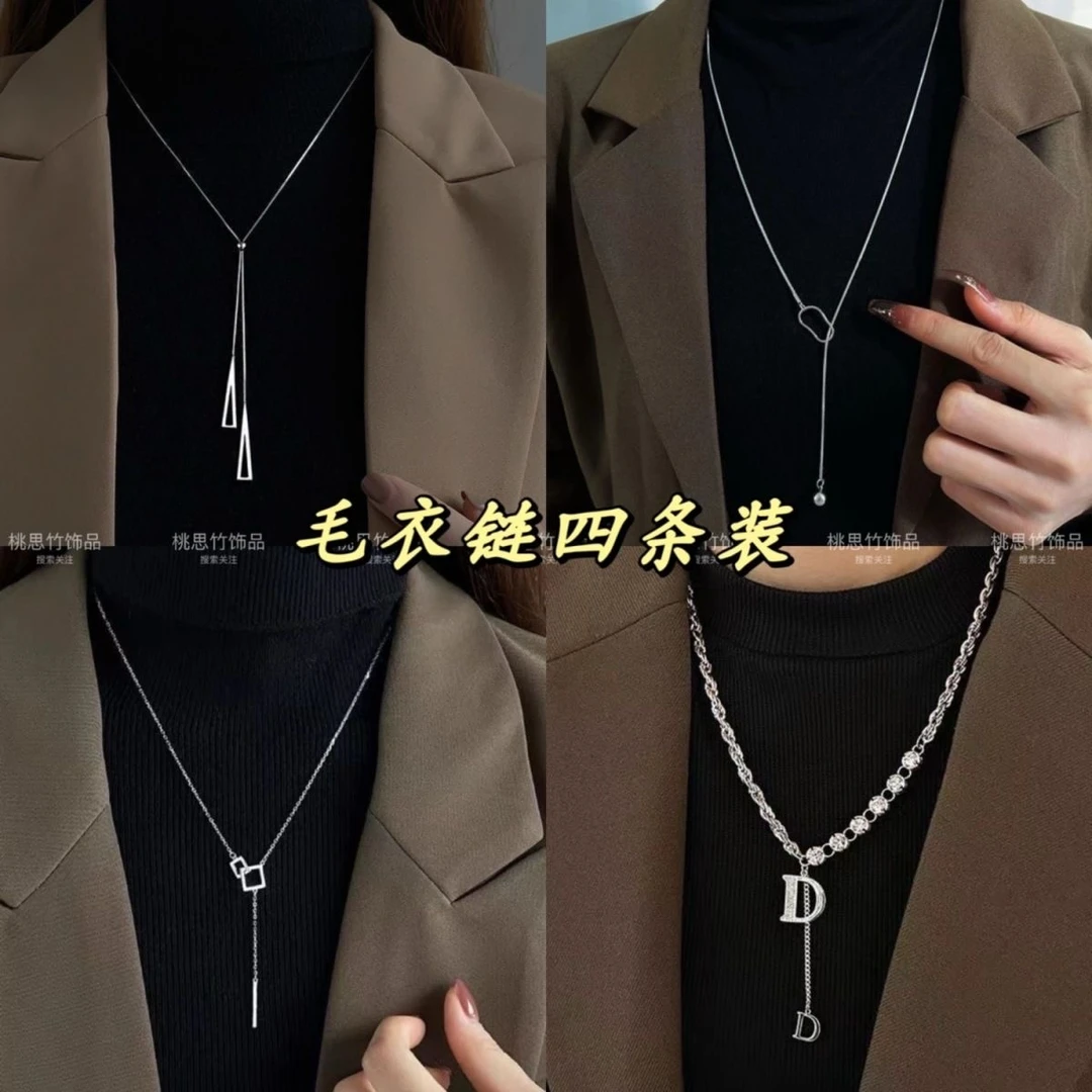 合金项链 长款三角项链ins潮小众高级设计感秋冬毛衣链配饰D字母