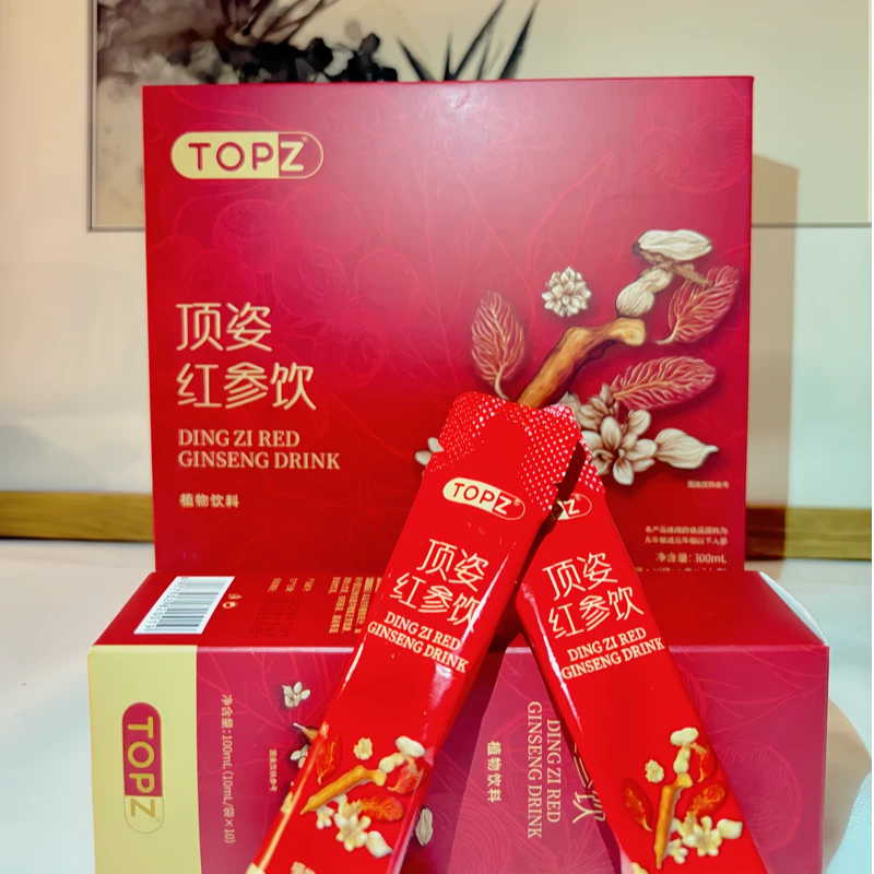 5年TOPZ顶姿红参饮 正品 每支含红参3000mg一天一支