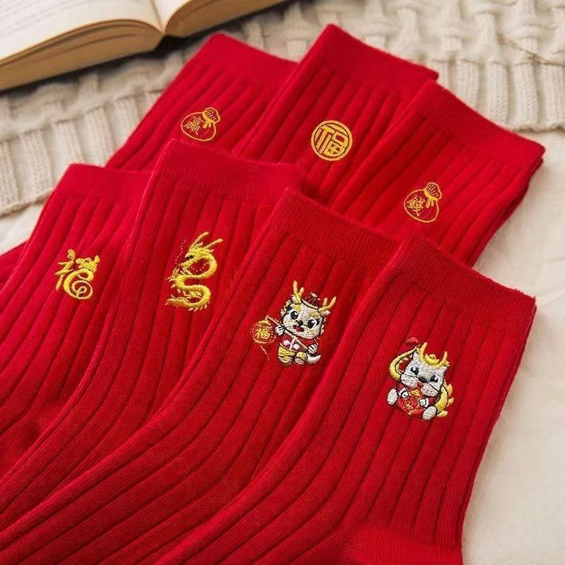 红袜子男女同款脚踏七星袜子红色本命年七福铜钱旺运大红袜子年袜