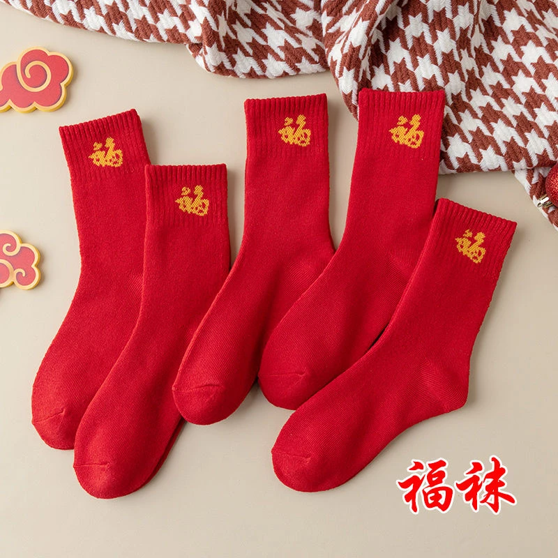 大红袜子男女本命年冬季加厚毛圈福袜新年袜好运袜保暖龙年鸿运袜
