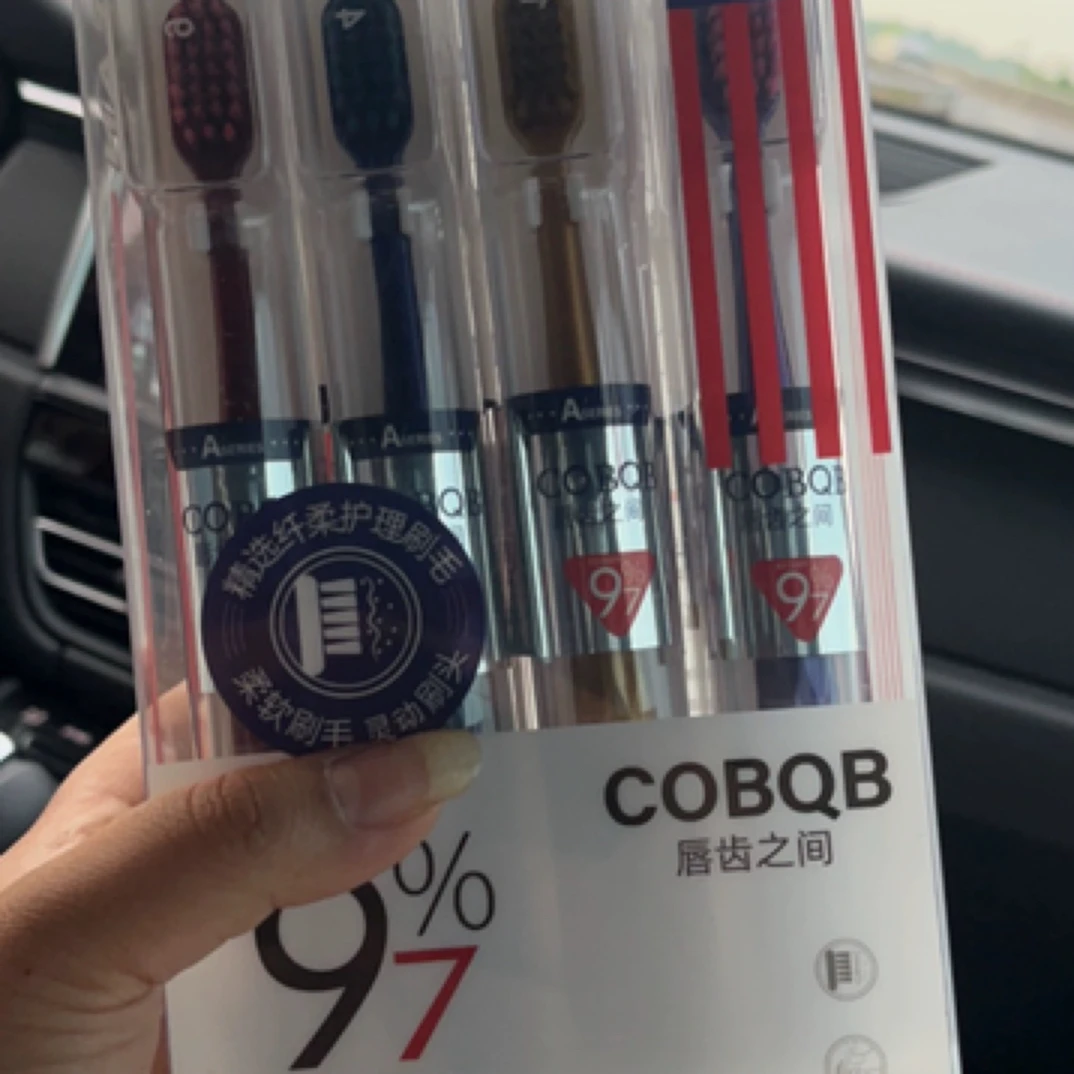 升级二代-护齿软毛牙刷12支发夹发（白色实物为准，盒子摔破正常）