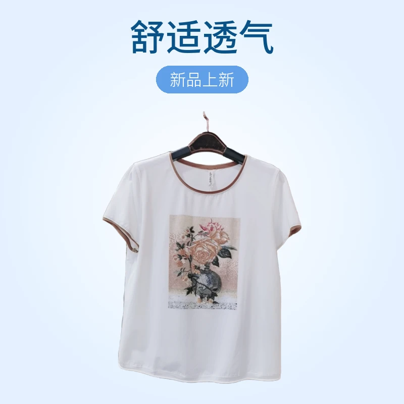 时尚休闲体恤2171362