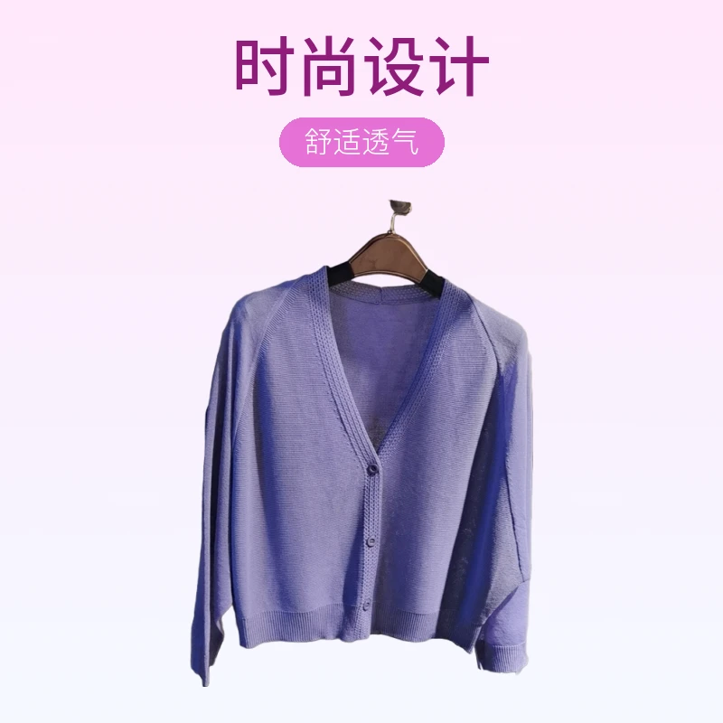 时尚休闲针织开衫6801