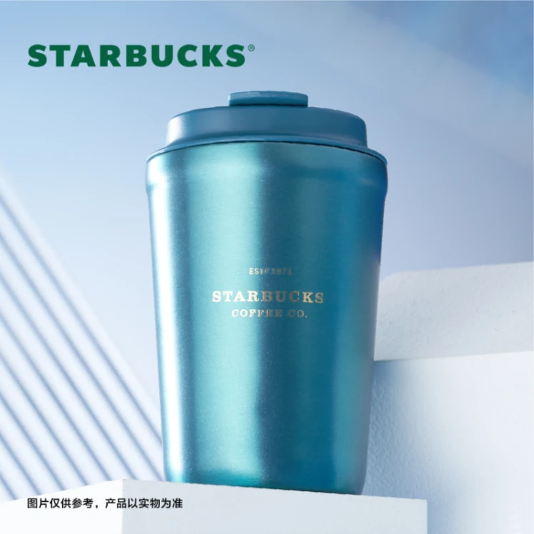 【商城专属】珠光咖啡杯-星巴克355ml蓝绿系列大容量随行杯便携杯子