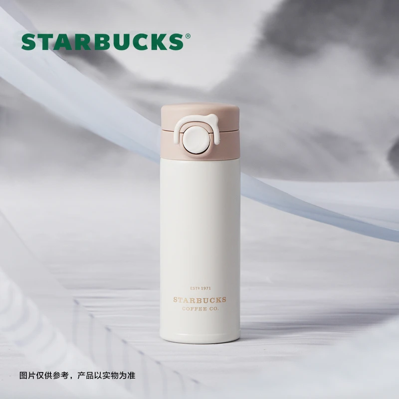 星巴克杯子经典白色系列385ml不锈钢保温杯高颜值实用喝水杯水杯