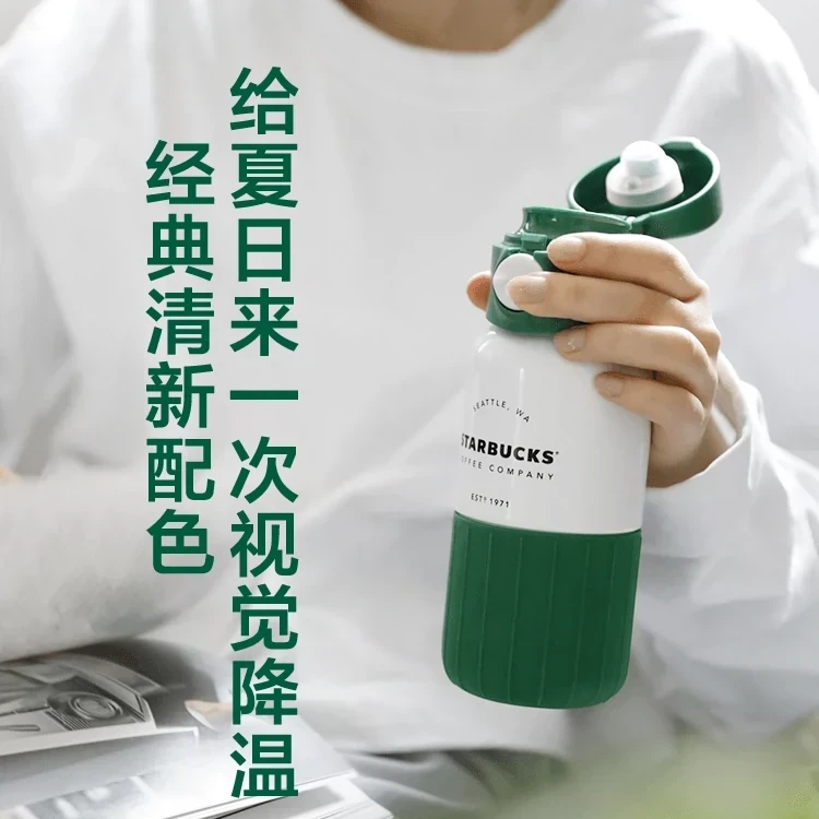 【商城专属】白绿象牙白12oz经典传承不锈钢单手操作杯（约355ml）