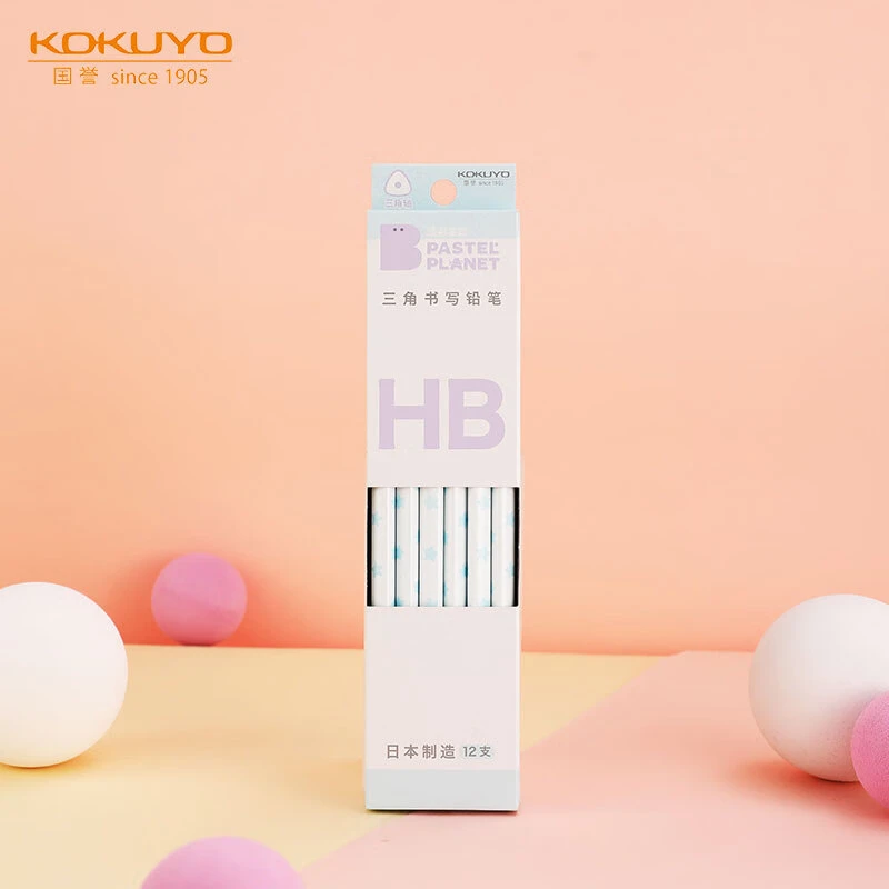 国誉(KOKUYO)淡彩星球·三角笔杆书写铅笔素描绘图学生HB铅笔/12