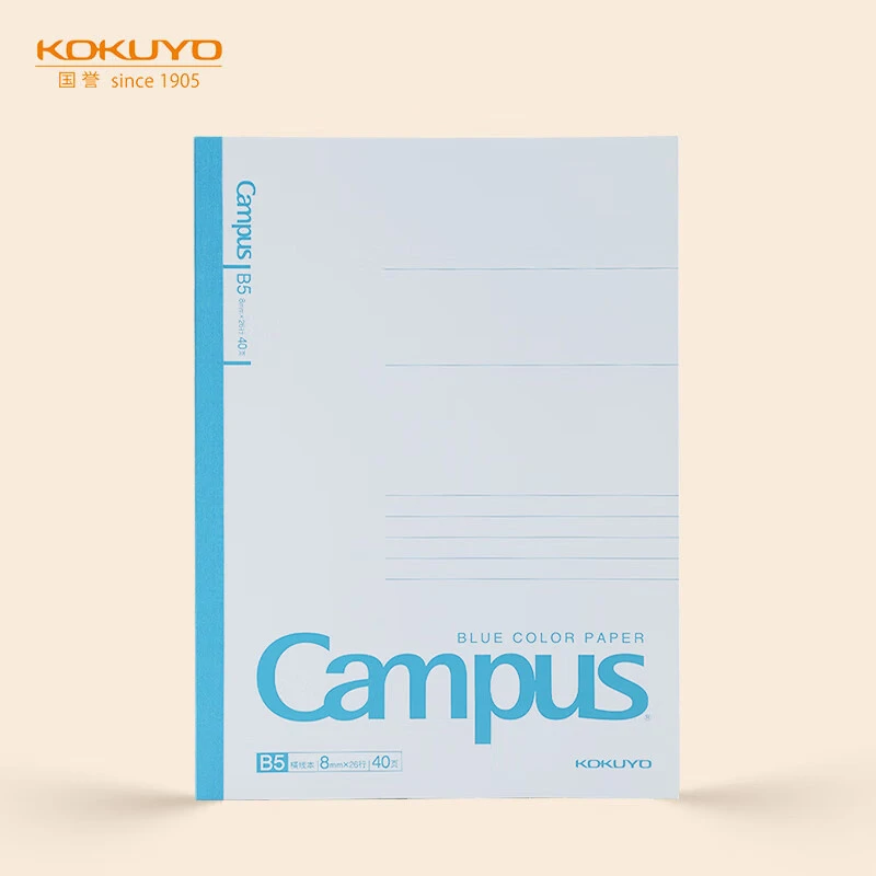 国誉(KOKUYO)B5笔记本子Campus彩色内页 8mm横线纸 40张学习无线