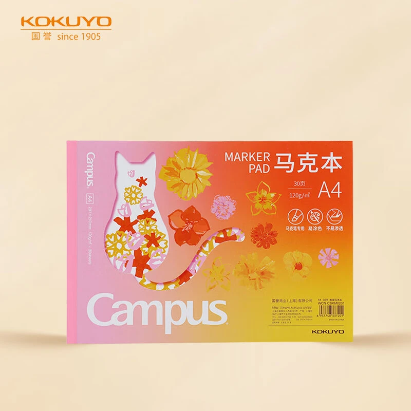 国誉(KOKUYO)A4图画本学生绘画笔记本子Campus胶装本绘图本马克笔