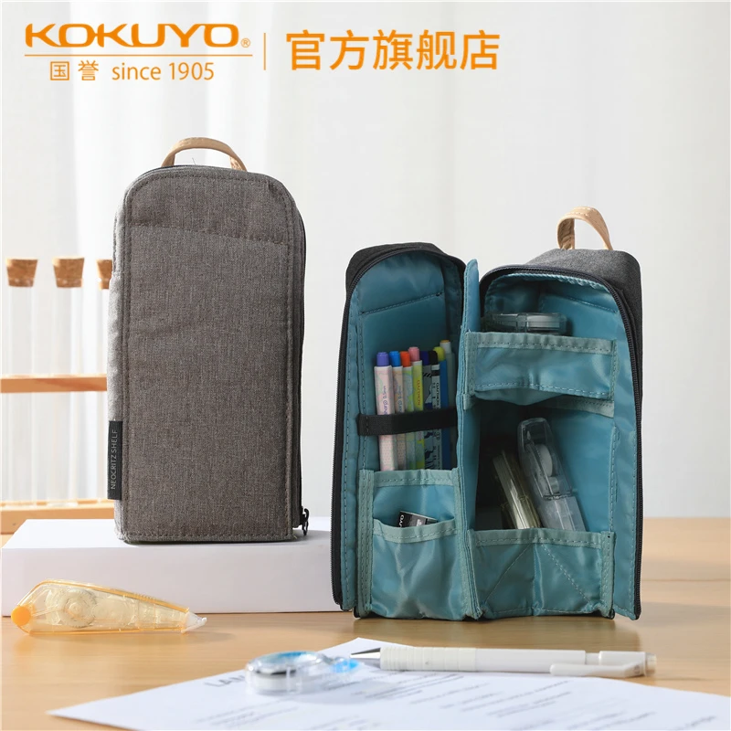 官方旗舰店日本kokuyo国誉两室一厅笔袋大容量多功能可立式中学生