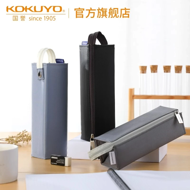 KOKUYO/国誉摊开式笔袋大开口多色款学生用收纳笔袋开学必备(WF)