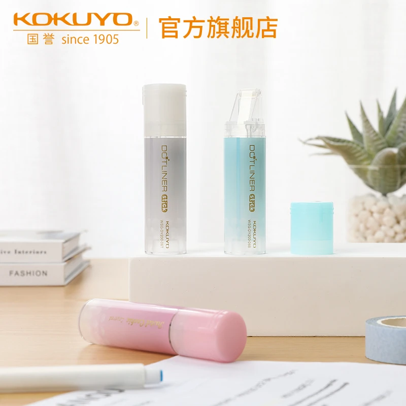 KOKUYO/国誉淡彩曲奇·柔光系列转转点点胶小学生DIY便携双面胶