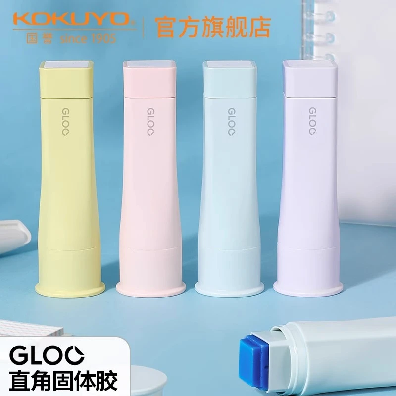 KOKUYO/国誉GLOO·限定方形固体胶强力变色直角胶易涂抹高粘性牢固