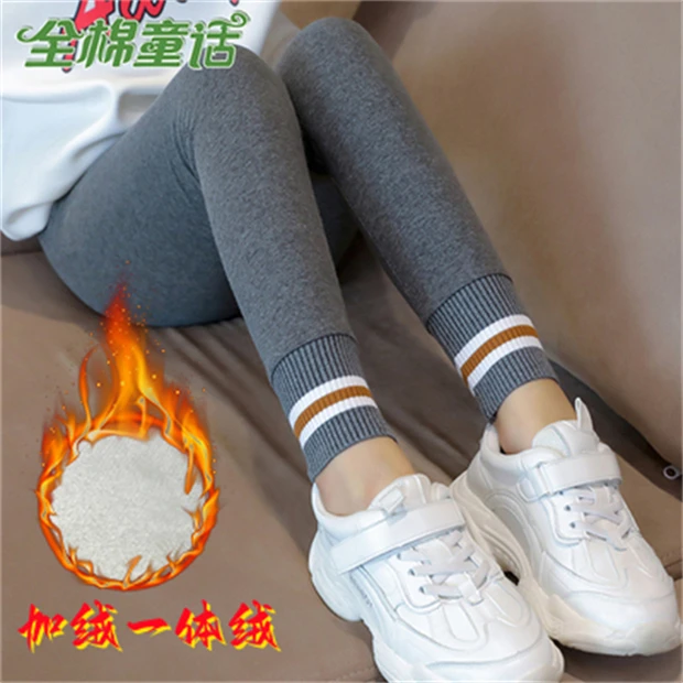 女童加绒打底裤儿童秋冬装大码外穿洋气女宝宝修身一体绒裤子女孩