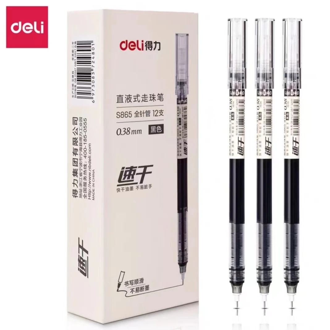 deli/得力新疆包邮直液式走珠笔0.38mm全针管黑色红色蓝色速干