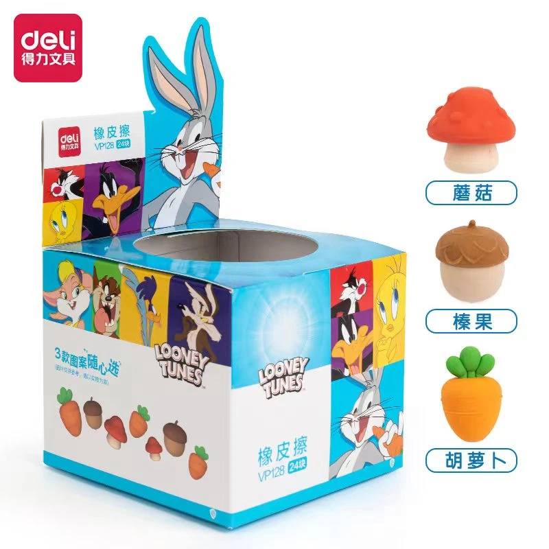 Deli/得力新疆包邮学生文具盲盒橡皮卡通立体造型幼儿园小礼品