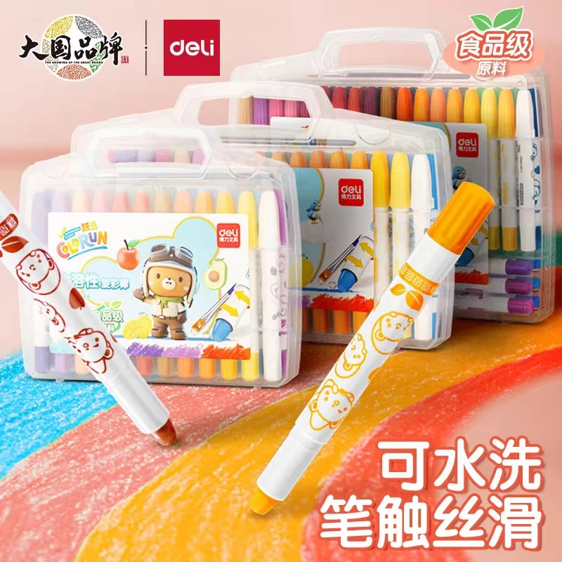新疆包邮得力油画棒食品级水溶性蜡笔不脏手炫彩棒学生儿童绘画用