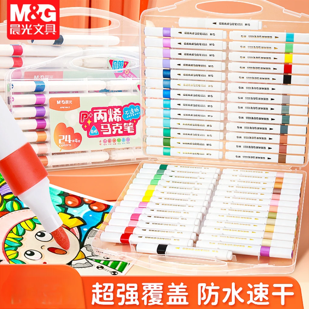 新疆包邮晨光文具PLUS丙烯马克笔不透纸不透色可叠色彩色绘画diy