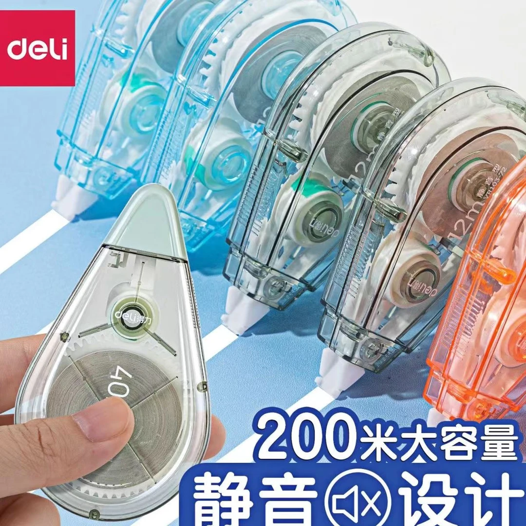 新疆包邮得力学生静音透明修正带套装大容量足米保证简约涂改带