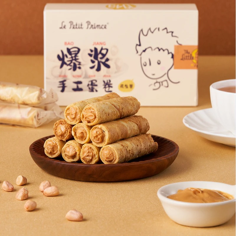 Le petit Prince小王子爆浆手工蛋卷流心鸡蛋卷花生酱味饼干