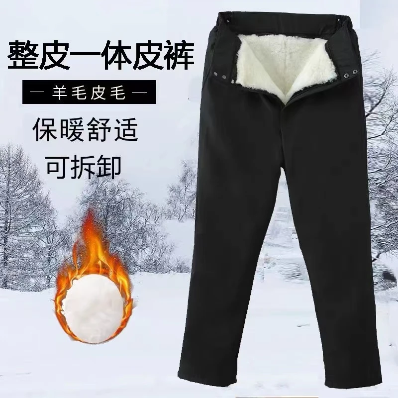 BEAUTY/美兹卡蒂冬季男女同款户外加厚防寒皮毛一体羊皮裤