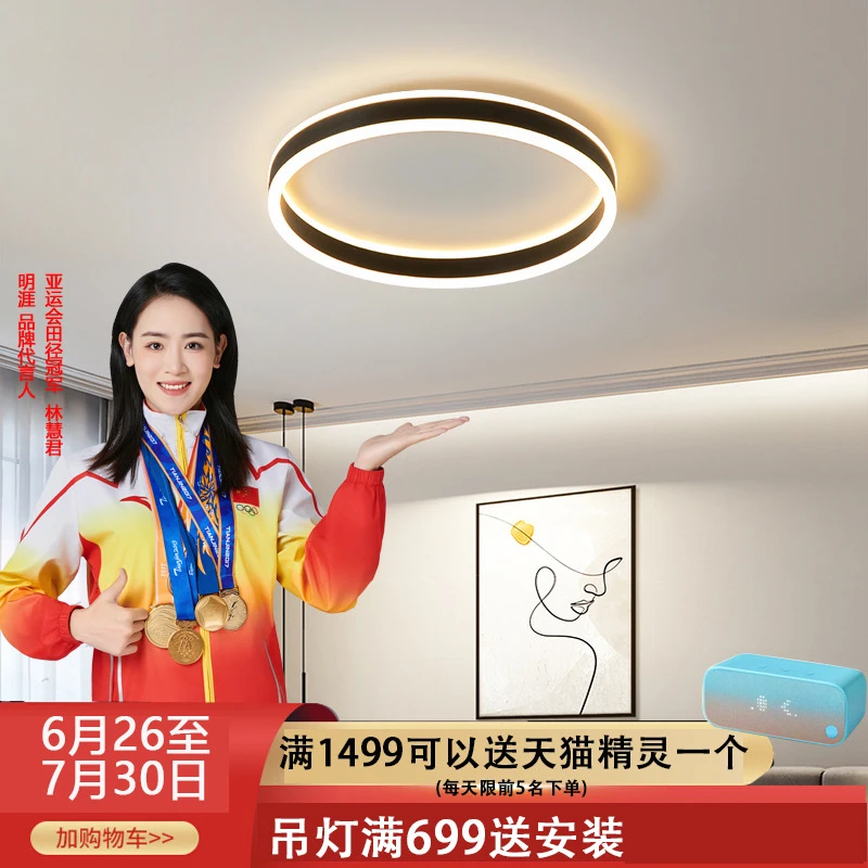 2022新款现代简约LED吸顶灯北欧卧室灯家用书房灯具小客厅房间灯